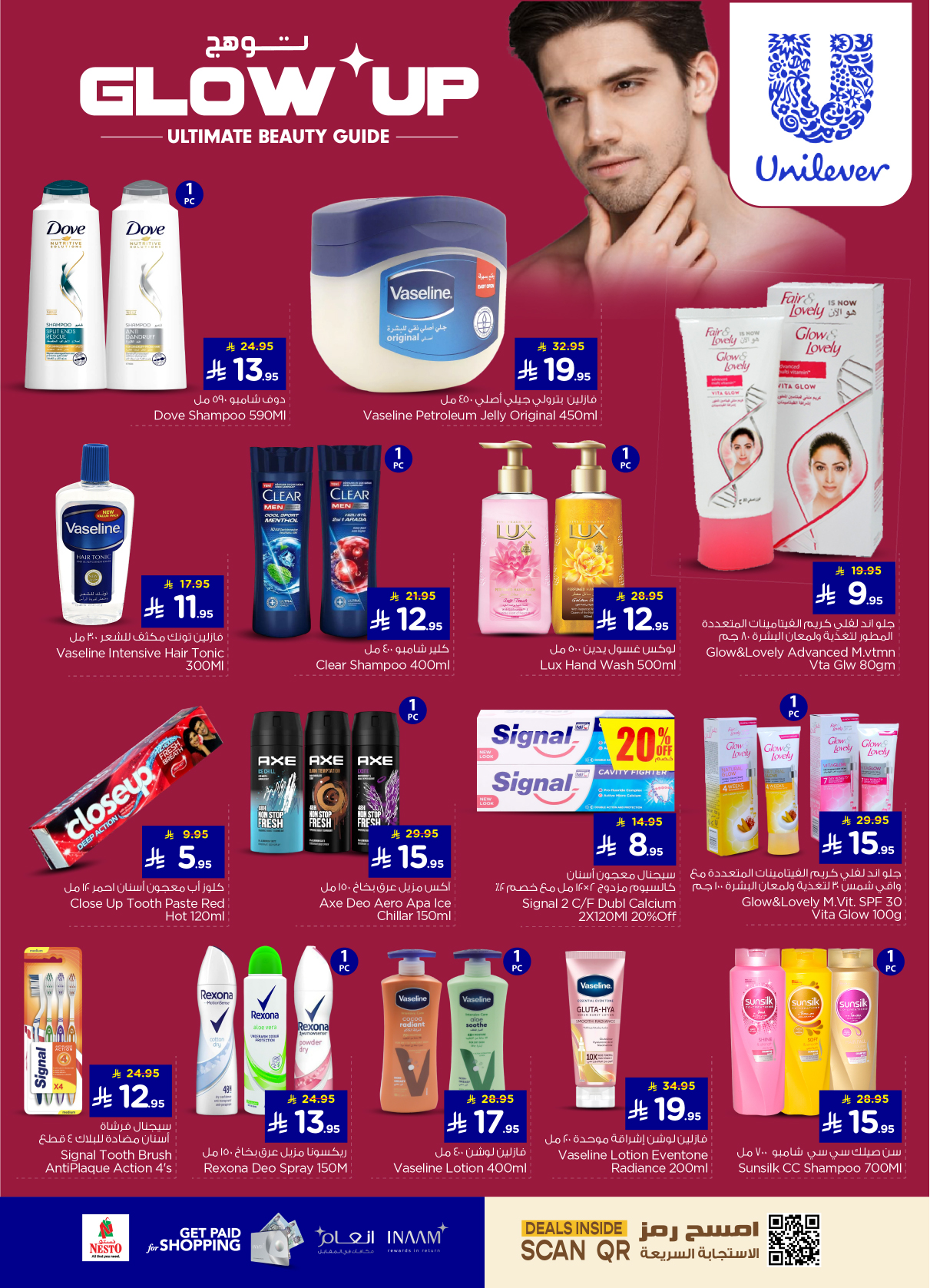 nesto offers from 28may to 3jun 2025 عروض نستو من 28 مايو حتى 3 يونيو 2025 صفحة رقم 22